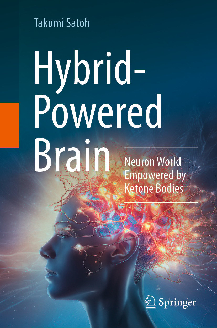 Hybrid-Powered Brain