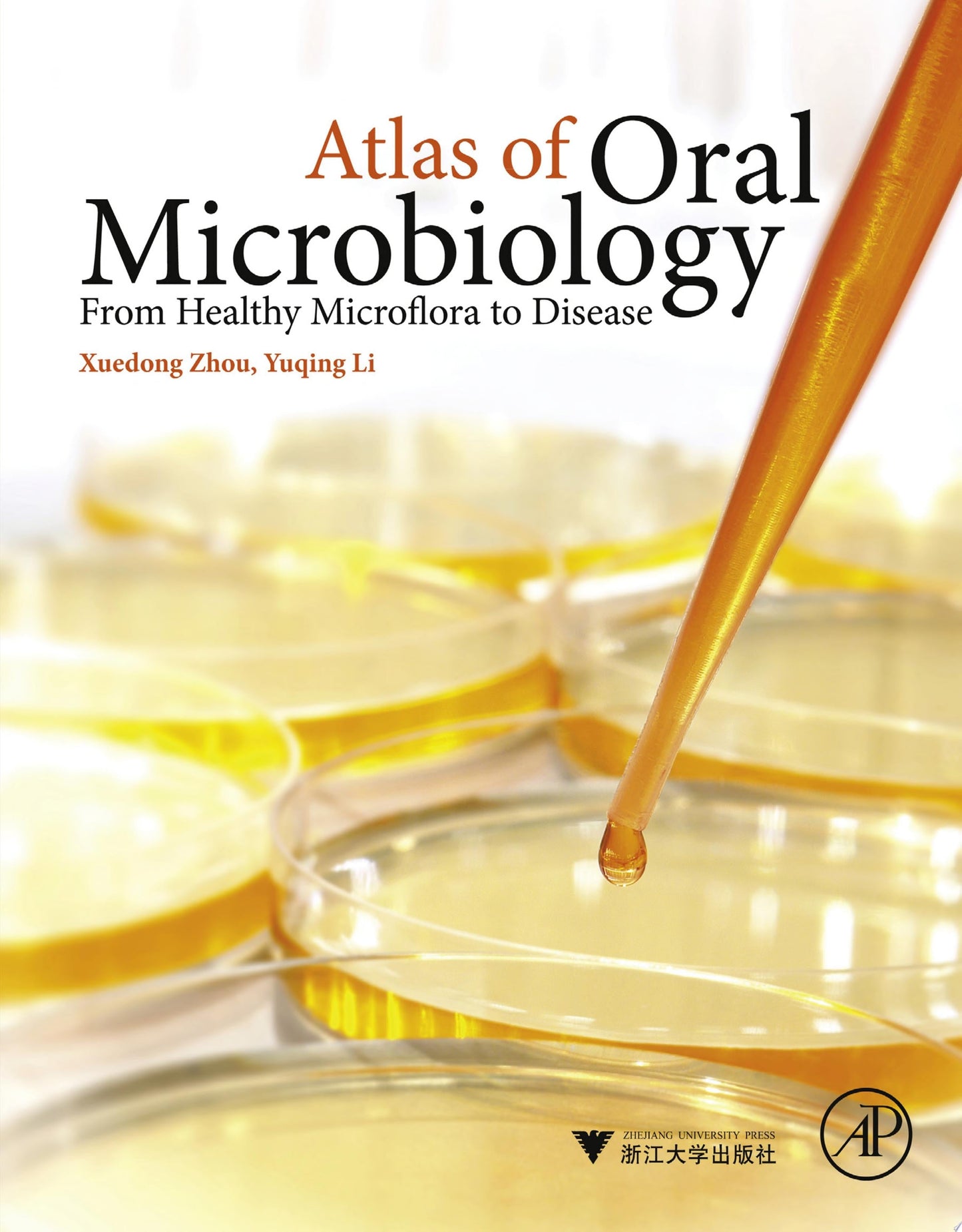 Atlas of Oral Microbiology