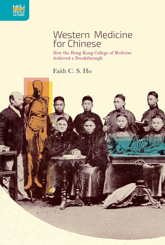 Western Medicine for Chinese: How the Hong Kong College of Medicine Achieved a Breakthrough